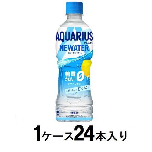 アクエリアス NEWATER ニューウォーター 500ml(1ケース24本入) コカ・コーラ 返品種...