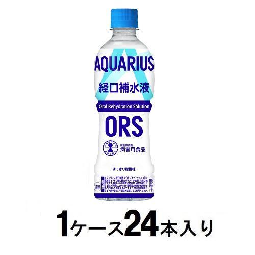 アクエリアス 経口補水液 ORS(オーアールエス) 500ml(1ケース24本入) コカ・コーラ 返...