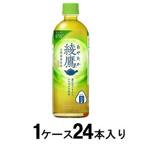 綾鷹 650ml(1ケース24本入) コカ・コーラ 返品種別B