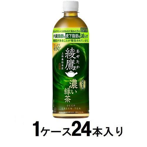 綾鷹 濃い緑茶 650ml(1ケース24本入) コカ・コーラ 返品種別B