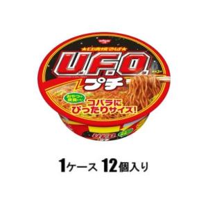 日清 焼そばプチUFO 63g(1ケース12個入) 日清食品 返品種別B｜joshin