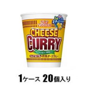 日清 カップヌードル 欧風チーズカレー 85g(1ケース20個入) 日清食品 返品種別B