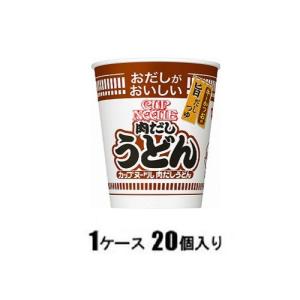 おだしがおいしいカップヌードル 肉だしうどん 日清食品 63g 1ケース20個入