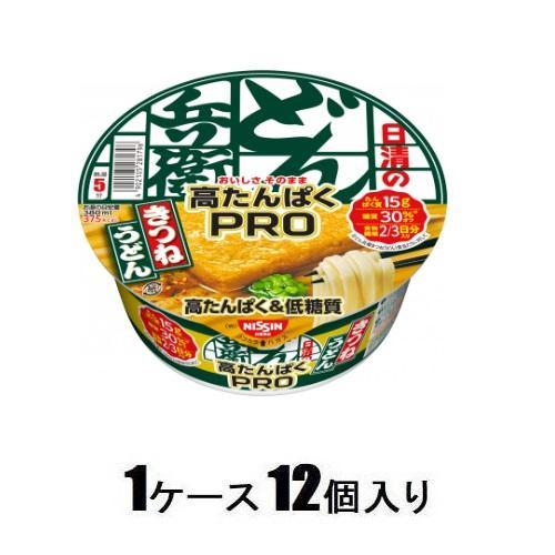 日清のどん兵衛PRO 高たんぱく＆低糖質 きつねうどん [西] 88g(1ケース12個入) 日清食品...