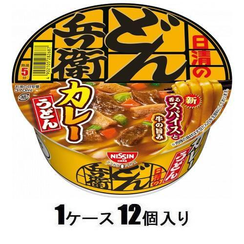 日清のどん兵衛 カレーうどん 86g(1ケース12個入) 返品種別B 日清食品