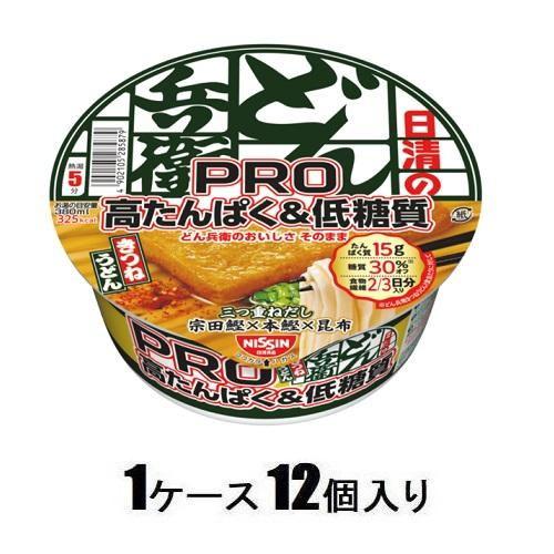 日清のどん兵衛 PRO 高たんぱく＆低糖質 きつねうどん 86g(1ケース12個入) 日清食品 返品...