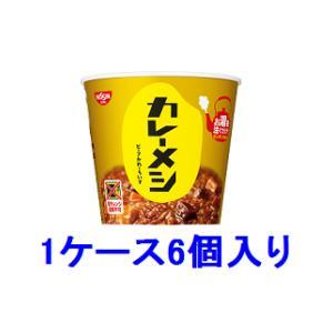 日清カレーメシ ビーフ 107g(1ケース6個入) 日清食品 返品種別B