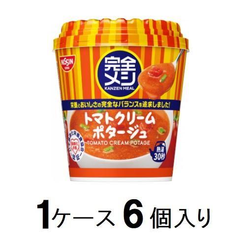 日清 完全メシ トマトクリームポタージュ 49g(1ケース6個入) 日清食品 返品種別B