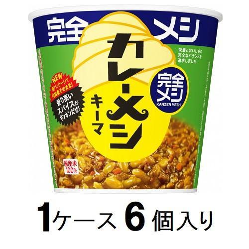 完全メシ キーマカレーメシ 116g(1ケース6個入) 日清食品 返品種別B