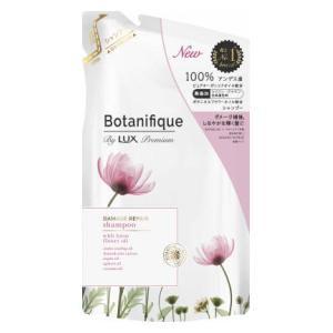 【新品3種6セット】ラックス プレミアム ボタニフィーク Botanifique LUX ラックス プレミアム ボタニフィーク ダメージリペア シャンプー