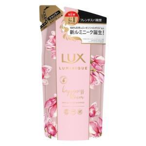 サロンスタイル シャンプー＆コンディショナー リッチモイスチュア