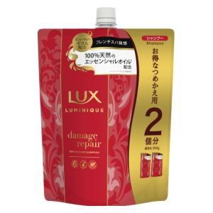 ラックス ルミニーク ユニリーバ LUX（ラックス） ダメージリペア