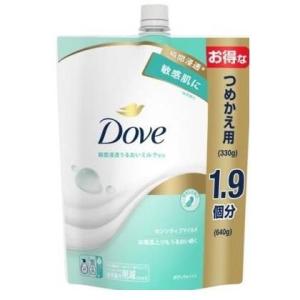 ダヴ ボディウォッシュ センシティブマイルド つめかえ用 640g : サン