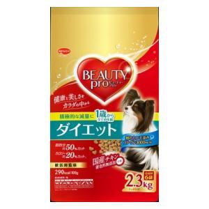 ビューティープロ ドッグ ダイエット 1歳から 2.3kg 日本ペットフード 返品種別B