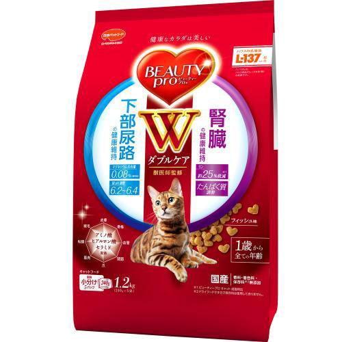 ビューティープロ キャット Wケア 下部尿路・腎臓の健康 1.2kg 日本ペットフード 返品種別B