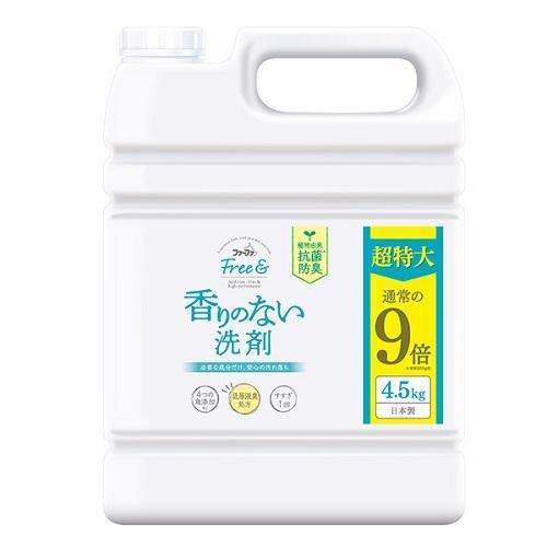 ファーファ フリー＆(フリーアンド) 超コンパクト液体洗剤 無香料 超特大詰替 4.5kg NSファ...