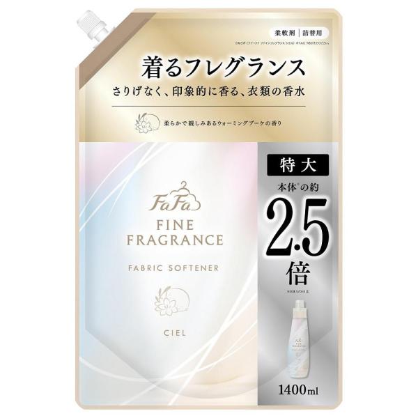 ファーファファインフレグランスシエル 詰替 1400ml NSファーファ・ジャパン 返品種別A