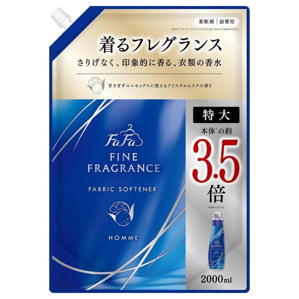 ファーファ ファインフレグランスオム 詰替 2000ml NSファーファ・ジャパン 返品種別A