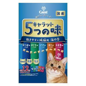 キャラット5つの味 海の幸 1.2kg ペットライン 返品種別B