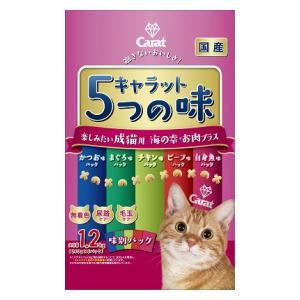 キャラット5つの味 海の幸お肉プラス 1.2kg ペットライン 返品種別B