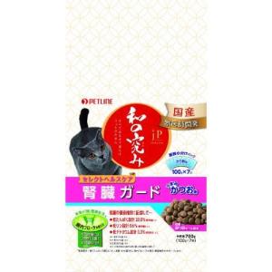 JPスタイル 和の究み セレクトヘルスケア 腎臓の健康維持サポート お魚風味 700g ペットライン 返品種別B