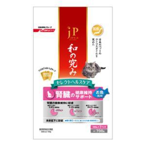 JPスタイル 和の究み セレクトヘルスケア 腎臓の健康維持サポート お魚風味 700g ペットライン...