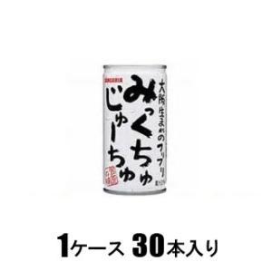 みっくちゅじゅーちゅ 190g缶(1ケース30本入) サンガリア 返品種別B｜joshin