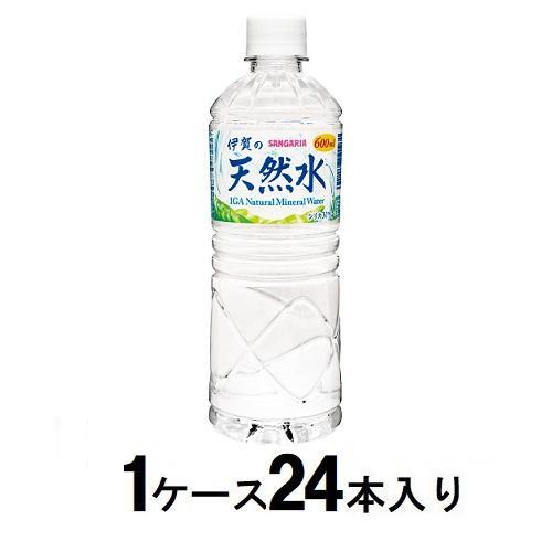 伊賀の天然水 600ml(1ケース24本入) サンガリア 返品種別B