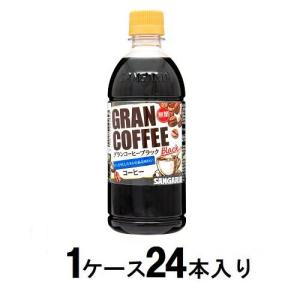 グランコーヒーブラック 500ml(1ケース24本入) サンガリア 返品種別B｜joshin