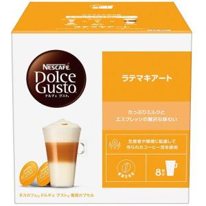 ネスカフェ ドルチェグスト ラテマキアートカプセルセット LAM16001