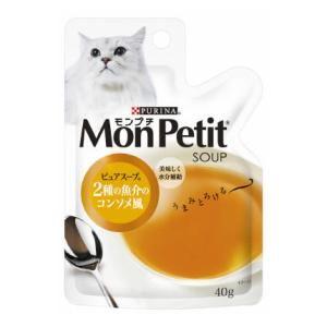 モンプチスープ(ピュアスープ)2種の魚介のコンソメ風 40g ネスレ日本 返品種別B