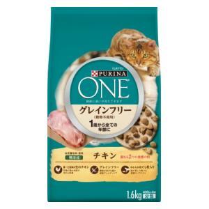 ピュリナワン キャット グレインフリー チキン 1.6kg ネスレ日本ネスレピュリナペットケア 返品...