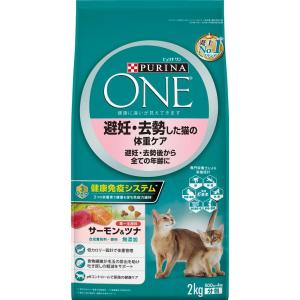c/d マルチケア コンフォート フィッシュ入り 尿ケア 猫用 特別療法食