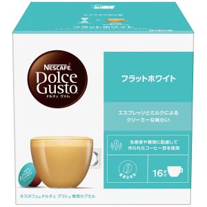 ネスレ ネスカフェ ドルチェグスト専用カプセル ...の商品画像