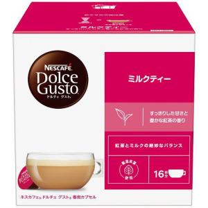 ネスレ ネスカフェ ドルチェグスト専用カプセル ミルクティー ミルクティー MKT16001 返品種別B