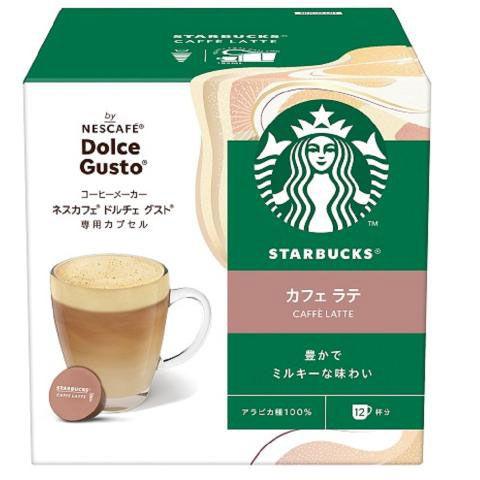 ネスレ ネスカフェ ドルチェグスト専用カプセル スターバックス カフェラテ STARBUCKS カフ...
