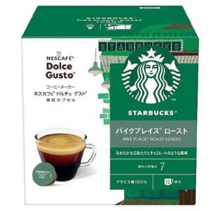 Nestle（ネスレ） スターバックス ラテマキアート ドルチェ グスト
