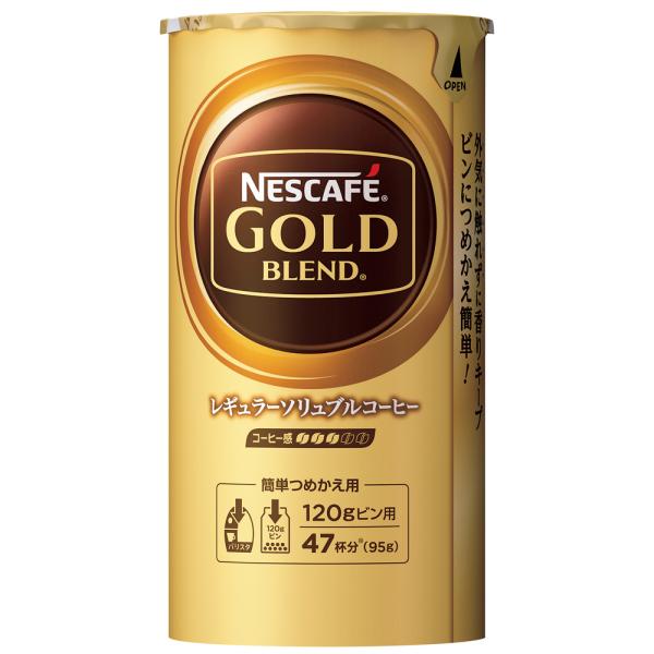 ネスレ ゴールドブレンド エコ＆システムパック 95g NESCAFE GOLD BLEND レギュ...