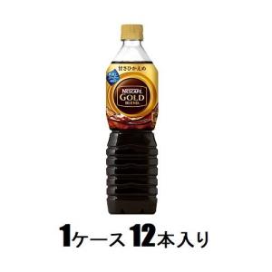 ネスカフェ ゴールドブレンド ボトルコーヒー 甘さひかえめ 720ml(1ケース12本入) ネスレ 返品種別B｜joshin