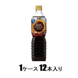 ネスカフェ ゴールドブレンド ボトルコーヒー 無糖 720ml(1ケース12本入) ネスレ 返品種別B｜joshin