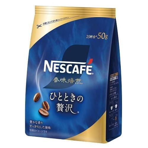 ネスカフェ 香味焙煎 ひとときの贅沢 50g ネスレ日本 Nestle 返品種別B