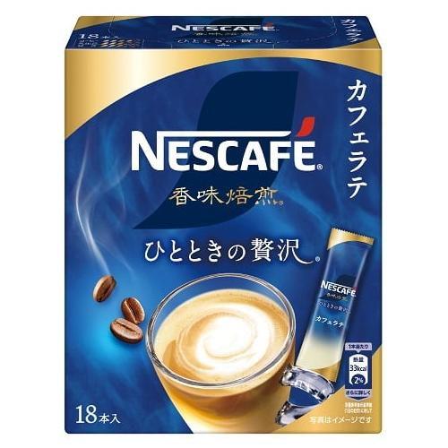 ネスカフェ 香味焙煎 ひとときの贅沢 スティックコーヒー 18P ネスレ日本 Nestle 返品種別...