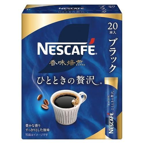 ネスカフェ 香味焙煎 ひとときの贅沢 スティック ブラック 20P ネスレ日本 Nestle 返品種...