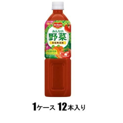 みんなの野菜 900g(1ケース12本入) デルモンテ 返品種別B