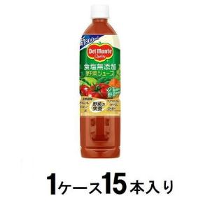 デルモンテ 野菜ジュース 食塩無添加 800ml(1ケース15本入) キッコーマン 返品種別B｜joshin