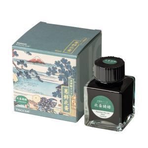 ナカバヤシ 浮世絵インク 染料 40ml/ 北斎錆緑 TFPI-WD42-3