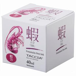 ナカバヤシ TACCIA万年筆用インク すなおいろ染料40ml(えび) TFPI-WD40-07 返品種別A