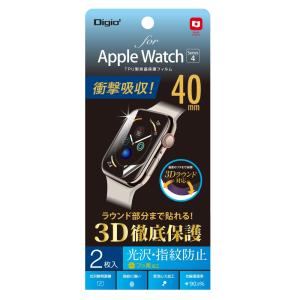 ナカバヤシ Apple Watch 40mm用 液晶保護フィルム 光沢 指紋防止 2枚入り SMW-AW401TFLS