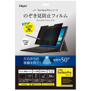 ナカバヤシ Surface Proシリーズ用 覗き見防止フィルム Nakabayashi TBF-SFP18FLGPV 返品種別A｜joshin