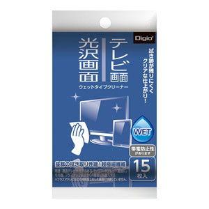 ナカバヤシ テレビ・光沢画面 ウェットタイプクリーナー 携帯タイプ 15枚 Digio2 DGCW-...